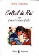 Coltul de Rai sau caminul in lumina Bibliei