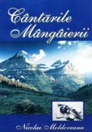 Cantarile mangaierii