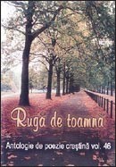 Ruga de toamna
