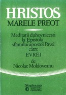 Hristos, Marele Preot. Meditatii duhovnicesti la Epistola catre evrei