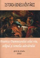 Biserica Dumnezeului celui viu, stalpul si temelia adevarului. Ghid de studiu