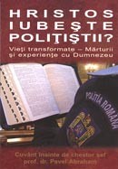 Hristos iubeste politistii? Vieti transformate - Marturii si experiente cu Dumnezeu