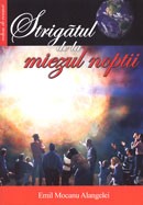 Kerigma Strigatul De La Miezul Noptii