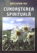 Cunoasterea spirituala