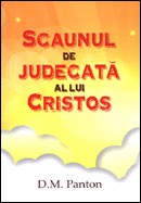 Scaunul de judecata al lui Hristos