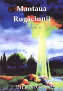 Mantaua rugaciunii. Intrarea in rau