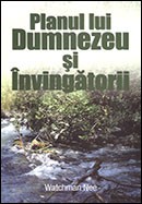 Planul lui Dumnezeu si invingatorii