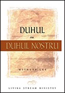Duhul cu duhul nostru