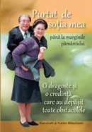 Purtat de sotia mea pana la marginile pamantului. O dragoste si o credinta care au depasit toate obstacolele