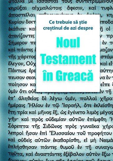 Ce trebuie sa stie crestinul de azi despre Noul Testament in greaca
