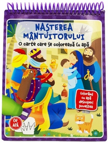Nasterea Mantuitorului - carte de colorat cu apa