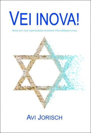 Vei inova! Modul în care ingeniozitatea israeliană îmbunătățește lumea