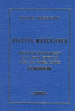 Hristos – Mângâierea. Meditații duhovnicești la a doua epistolă a Sf. Ap. Pavel către corinteni