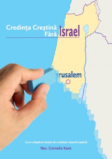 Credința creștină fără Israel. Cum a dispărut Israelul din credința noastră creștină