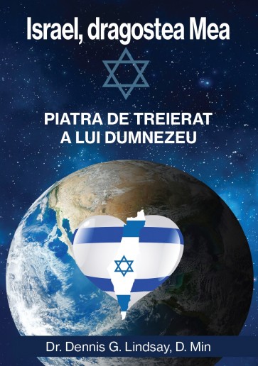 Israel, dragostea Mea: Piatra de treierat a lui Dumnezeu