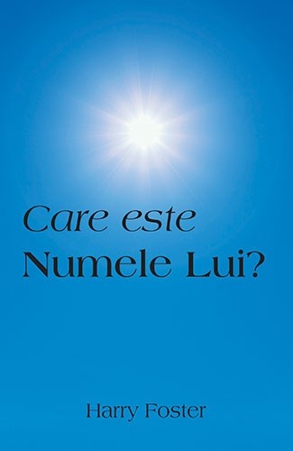 Care este Numele Lui?