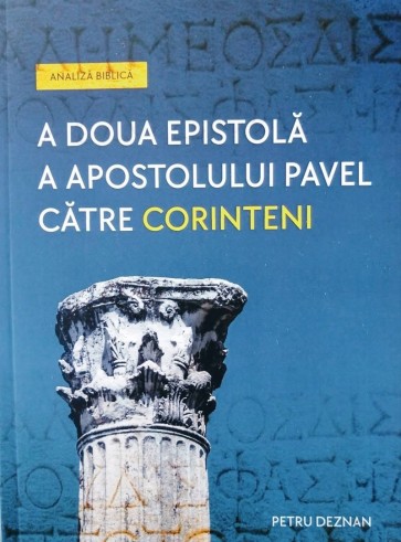 A doua epistolă a apostolului Pavel către corinteni
