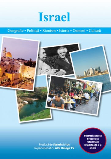 Israel. Geografie, politica, sionism, istorie, oameni, cultura