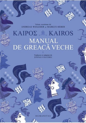 Kairos. Manual de greacă veche