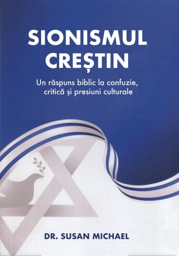Sionismul creștin: Un răspuns biblic la confuzie, critică și presiuni culturale