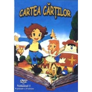 Cartea cartilor. Vol. 1