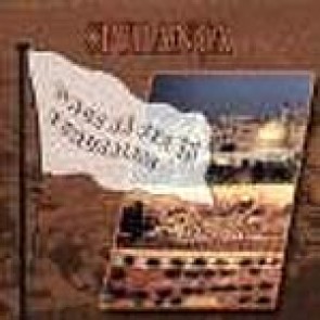 Pace sa fie in Ierusalim