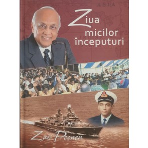 Ziua micilor începuturi