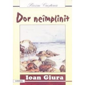 Dor neimplinit