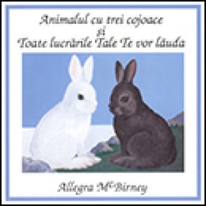 Animalul cu trei cojoace si Toate lucrarile Tale Te vor lauda