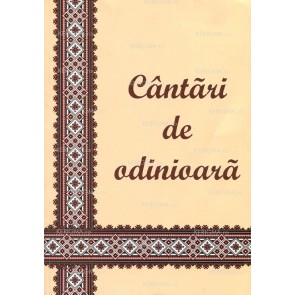 Cântări de odinioară