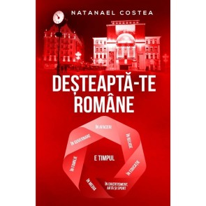 Deșteaptă-te române