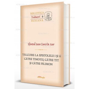 Tâlcuire la Epistolele I și II către Timotei, către Tit și către Filimon