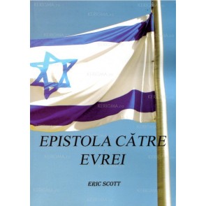 Epistola către evrei