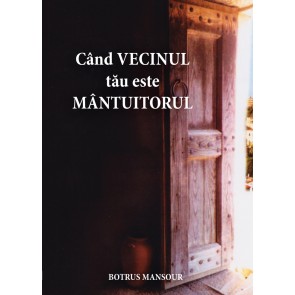 Când vecinul tău este Mântuitorul