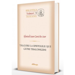 Tâlcuire la Epistolele I și II către Tesaloniceni