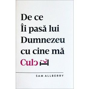 De ce Îi pasă lui Dumnezeu cu cine mă culc?