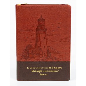 Jurnal: Te-am purtat și tot vreau să te mai port