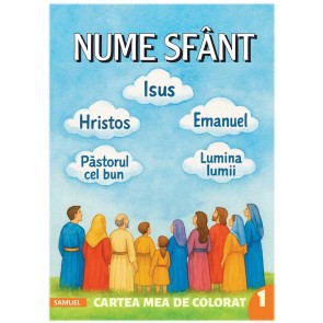 Nume Sfânt