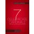 Cele 7 pacate cardinale