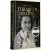 Viața lui Elisabeth Elliot. Biografie autorizată. Partea a II-a