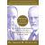 Problema numita Dumnezeu. C.S. Lewis si Sigmund Freud dezbat cu privire la Dumnezeu, dragoste, sex si sensul vietii